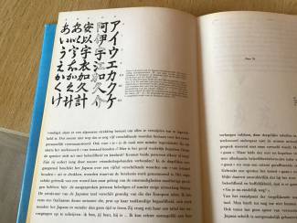 Reisboeken Japan;boek, uitleg over dit ongelooflijk harmonieus prachtig