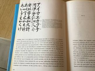 Reisboeken Japan;boek, uitleg over dit ongelooflijk harmonieus prachtig