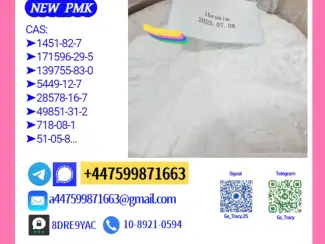 New B MK P owder O il C AS 5449-12-7, New P MK P owder