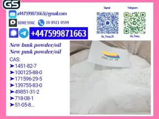 New 28578-16-7 and 5449-12-7 Inventory Available