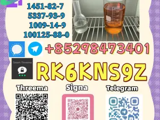 5449-12-7 & 28578-16-7：Premium & Affordable Price