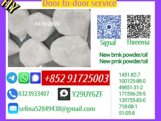 New 28578-16-7 & 5449-12-7 Secure Supplier