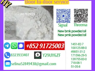 New 5449-12-7 & 28578-16-7 In-House Production Line