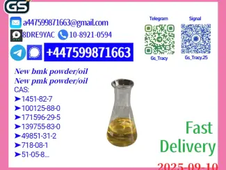 New 28578-16-7 & 5449-12- Worldwide Fulfillment Service