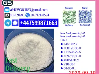 New 28578-16-7 & 5449-12-7 Mass Stock Available Now