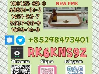 5449-12-7 & 28578-16-7: Supply High Purity