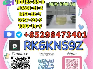 5449-12-7 & 28578-16-7: High Purity Supply