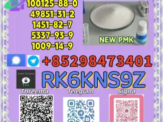 5449-12-7 & 28578-16-7: High Purity Supply Ready