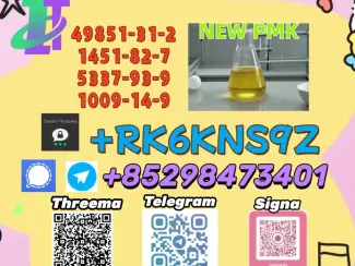 5449-12-7 & 28578-16-7 – Supply of High Purity