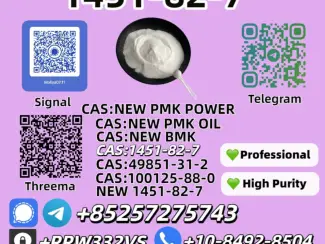 1451-82-7 and 28578-16-7