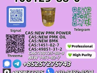 100125-88-0 New 1451-82-7