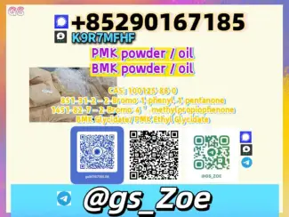 Bulk Supply — B.M.K 5449-12-7, P.M.K 28578-16-7