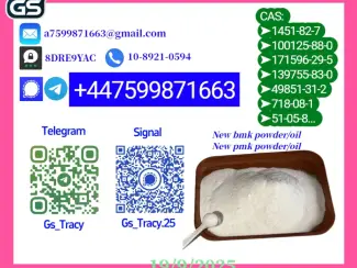 New 28578-16-7 and 1009-14-9