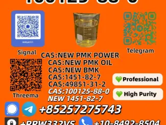 100125-88-0 New 1451-82-7