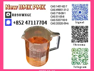 Licensed Supplier New 28578-16-7 and 1451-82-7
